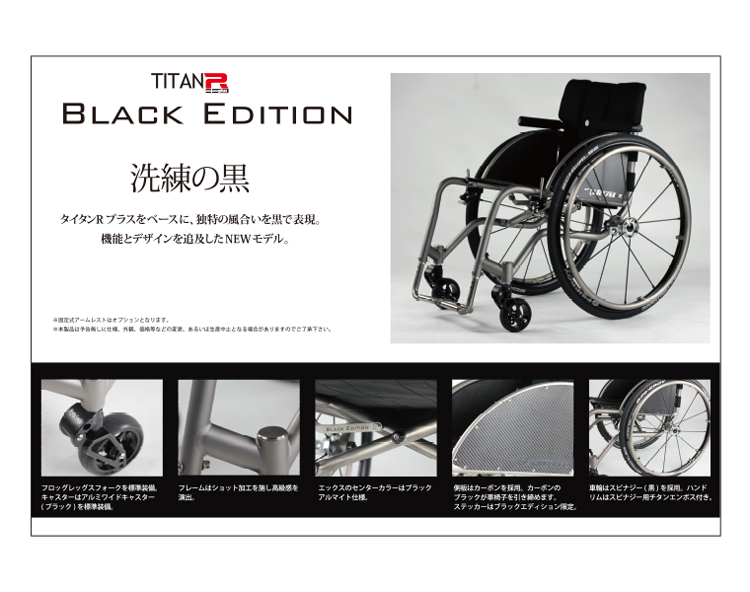 Titan R +i^C^A[@vXjgbv摜