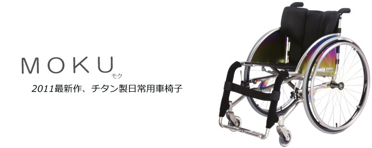  MOKUiNjgbv摜