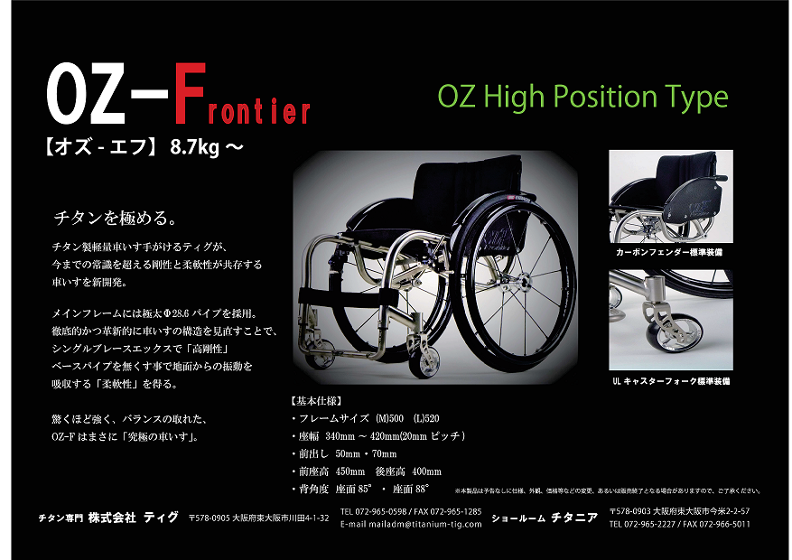 OZ-Fgbv摜